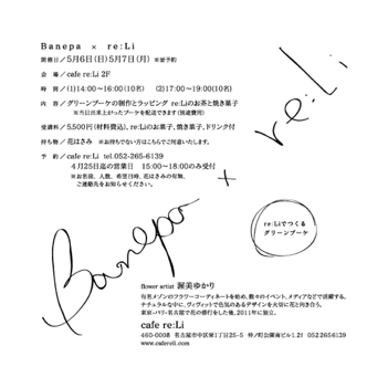 image-20120424165456.png